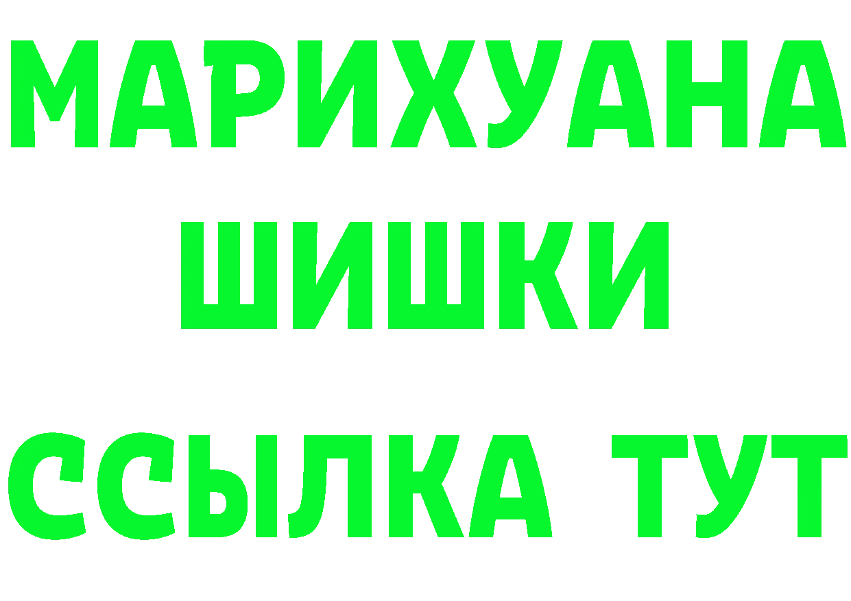 ГАШ VHQ маркетплейс площадка omg Новошахтинск